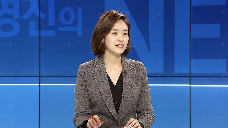 국민의힘 