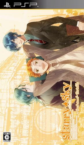 플스 포터블 / PSP - StarrySky 〜After Autumn〜 포터블 (Starry Sky After Autumn Portable - スターリースカイ～アフター オータム～ポータブル) iso 다운로드