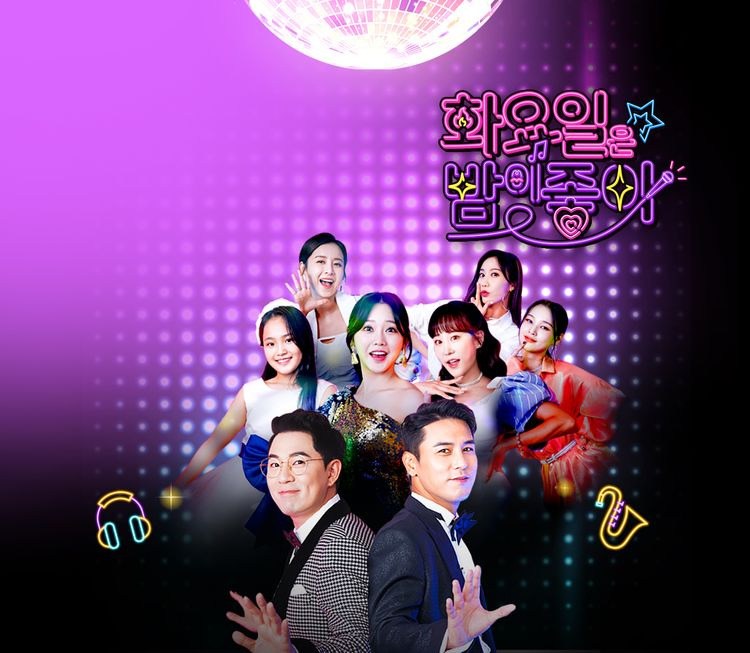 화요일은 밤이 좋아 59회.E59.230221.KOR.2160p.mp4.torrent