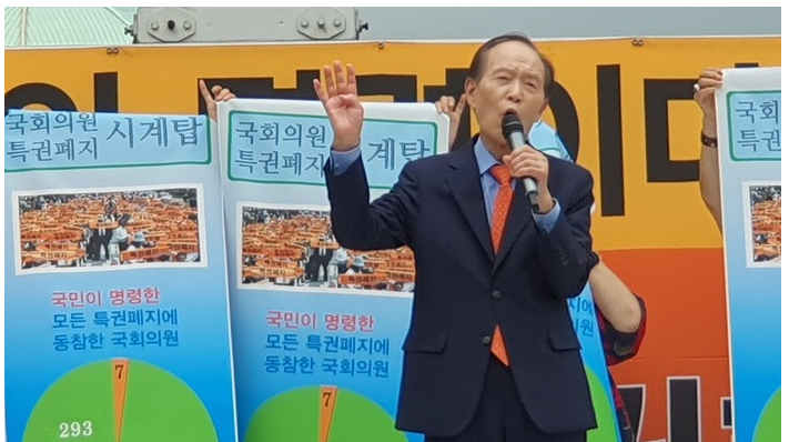 장기표 특권폐지운동본부 대표 '국회의원들 정치도 일도 안해 불체포 등 폐지' 프로필