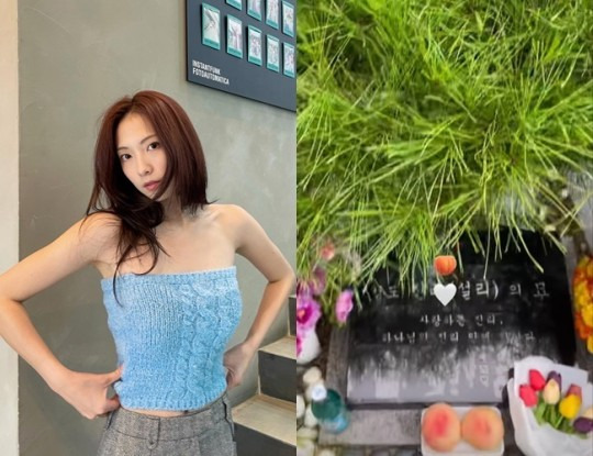 故 설리, 그리워 찾아간 강지영! 