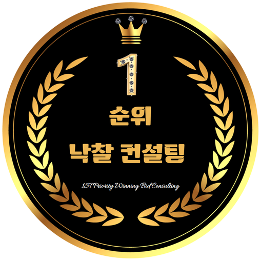 한국도로공사 전자조달시스템 대산-당진 고속도로 건설사업 사후환경영향조사 용역 등 3건, 평가기준 안내(입찰전문회사)