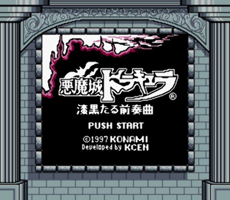 게임보이 / GB - 악마성 드라큘라 칠흑의 전주곡 개조롬 (Akumajou Dracula Shikkokutaru Zensoukyoku Hack Version - あくまじょうドラキュラ ダークナイト プレリュード 改造バージョン)