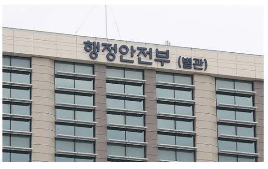 공공 누리집 이용가능한 민간인증서 11종으로 확대