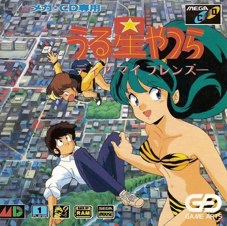 PC-엔진 CD / PCE-CD - 시끌별 녀석들 (우루세이 야쓰라) 디어 마이 프렌즈 (Urusei Yatsura Dear My Friends - うる星やつら 〜ディア マイ フレンズ〜) iso (IMG + CUE) 다운로드