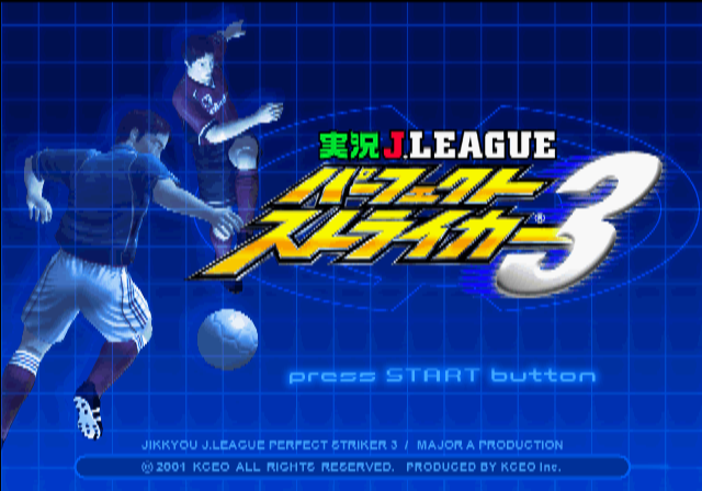 PCSX2 - 실황 제이리그 퍼펙트 스트라이커 3 (플레이 스테이션 2 / iso 파일 다운로드)