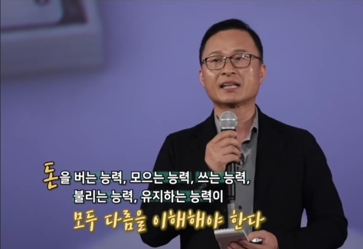 돈의 속성 리뷰, 스노우폭스 김승호 회장의 부자 되는 법