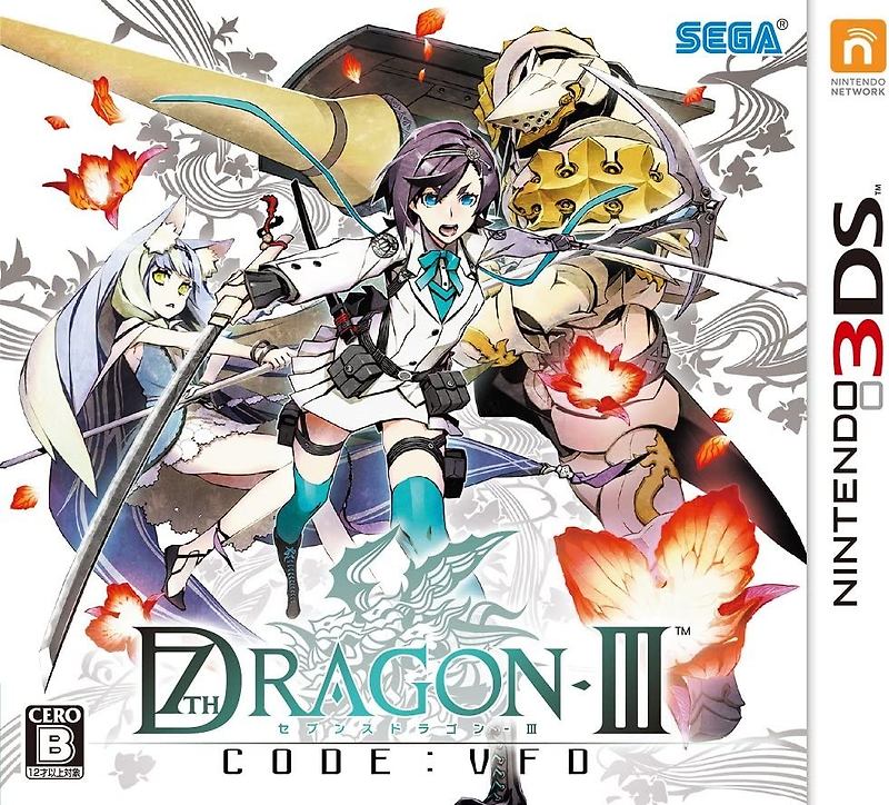 닌텐도 3DS - 세븐스 드래곤 3 code:VFD (7th Dragon III Code : VFD - セブンスドラゴンIII code:VFD) 해독 롬파일 다운로드