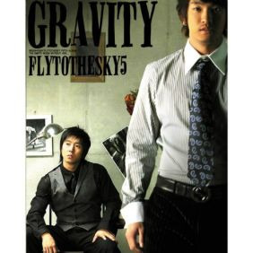 플라이 투 더 스카이 중력 (Gravity) 듣기/가사/앨범/유튜브/뮤비/반복재생/작곡작사