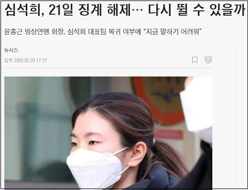 한국 스포츠의 몰락... 그리고 매너리즘