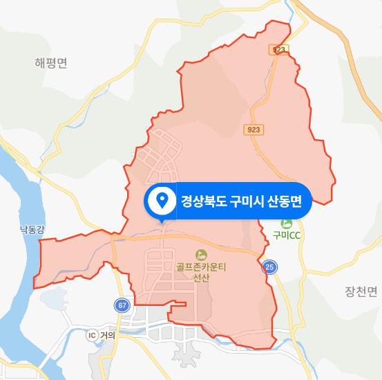 경북 구미시 산동면 생활 폐기물 매립장 화재사고 (2020년 11월 11일)