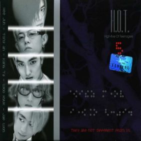 H.O.T. One Last Love 듣기/가사/앨범/유튜브/뮤비/반복재생/작곡작사