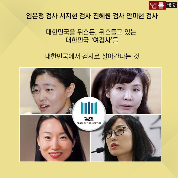 진혜원 검사 나이 페이스북 학력 소속 박원순 피해자 2차 가해 프로필 결혼 남편 자녀