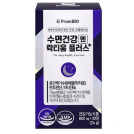 수면건강엔 락티움  플러스 부작용 후기