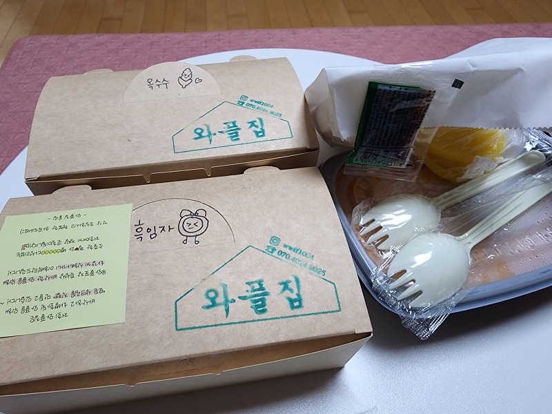 인천 용현동 와플집 본점에서 옥수수 흑임자 와플 먹은 후기