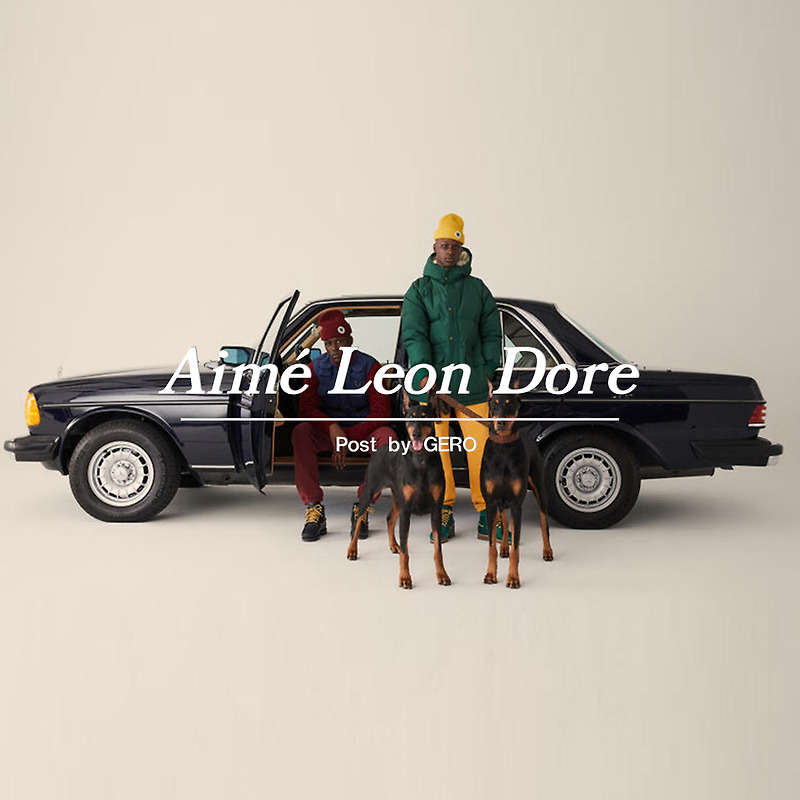 브랜드 스토리 ‘에임 레온 도르 (Aimé Leon Dore)’