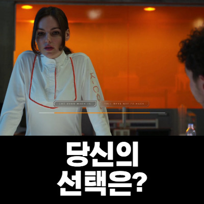 더 컴플렉스(the complex) : 실사 게임