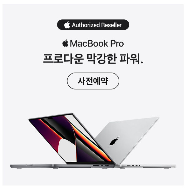 MacBook 14