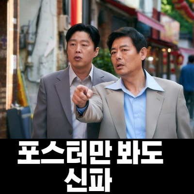 담보 리뷰