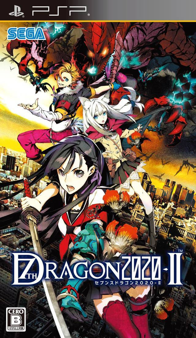 플스 포터블 / PSP - 세븐스 드래곤 2020-II (7th Dragon 2020-II - セブンスドラゴン2020-II) iso 다운로드