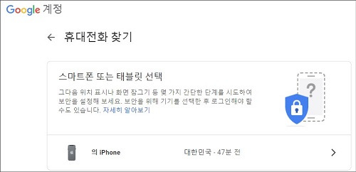 스마트폰에 숨겨져 있는 기능들 및 대박 팁