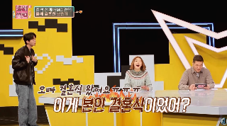 [네이트판 결시친 레전드] 1탄) 대기업 몰결남 사건 (S전자 정교빈)
