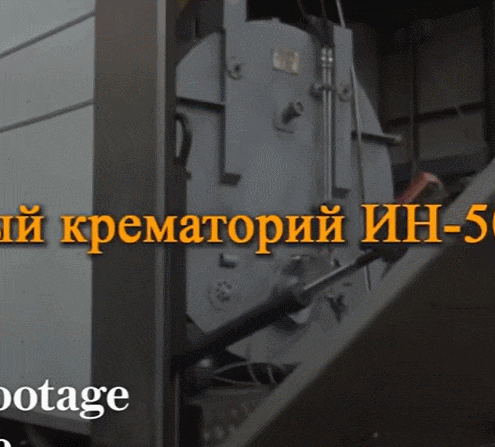 충격적인 러시아 전장에 나타난 이동식 화장장  VIDEO: Chilling footage shows mobile crematorium which could be used for Russia soldiers