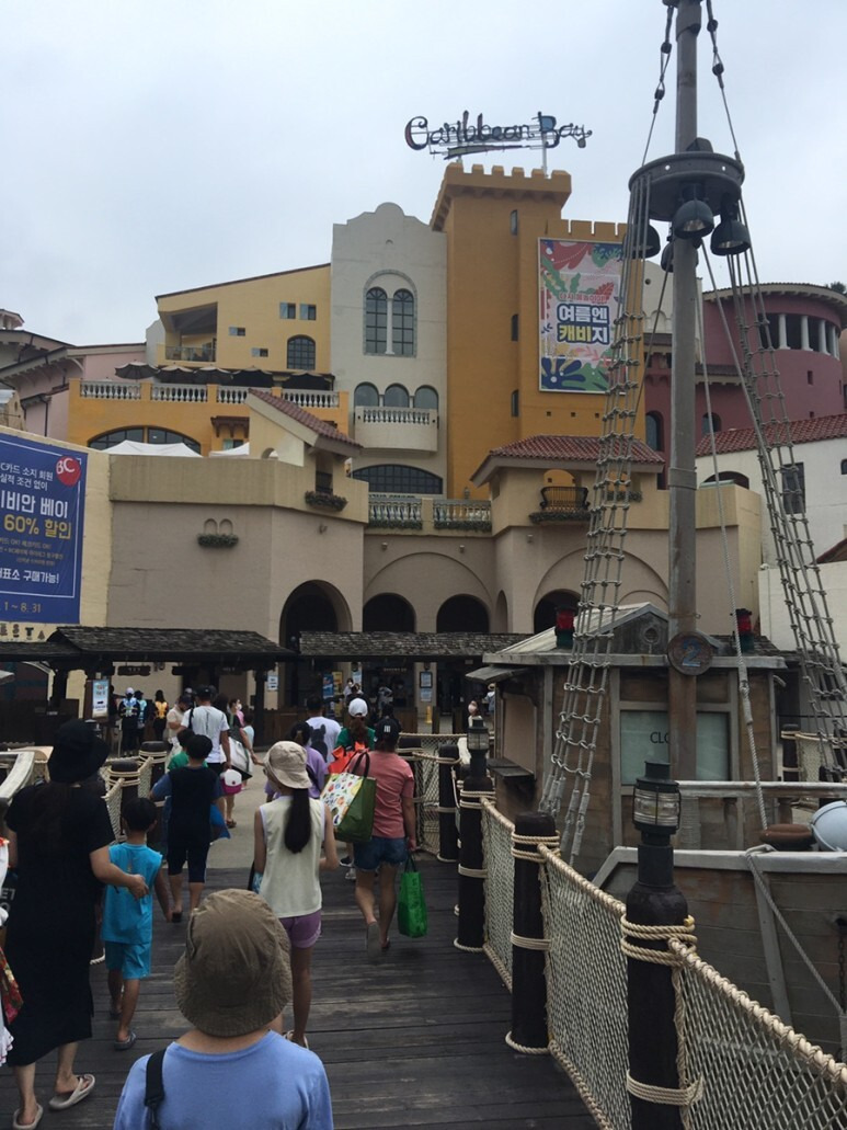 용인 캐리비안베이 / 에버랜드 여름휴가 4일(2022.08.07)