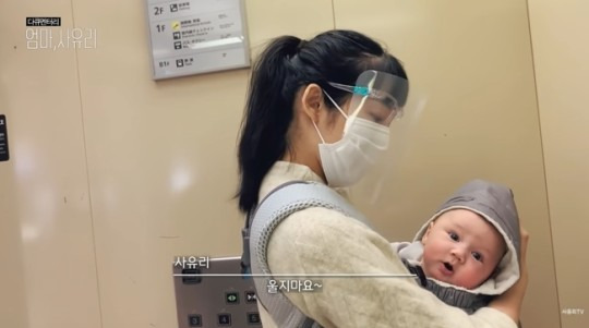 사유리, 아들 젠과 한국 行 “일본은 3살 이하 마스크 착용 불가”