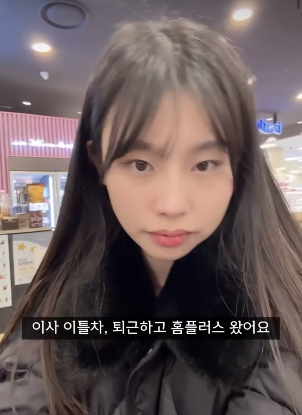 ‘나는 솔로’ 6기 영자가 4월 중 결혼한다고 밝혔다.