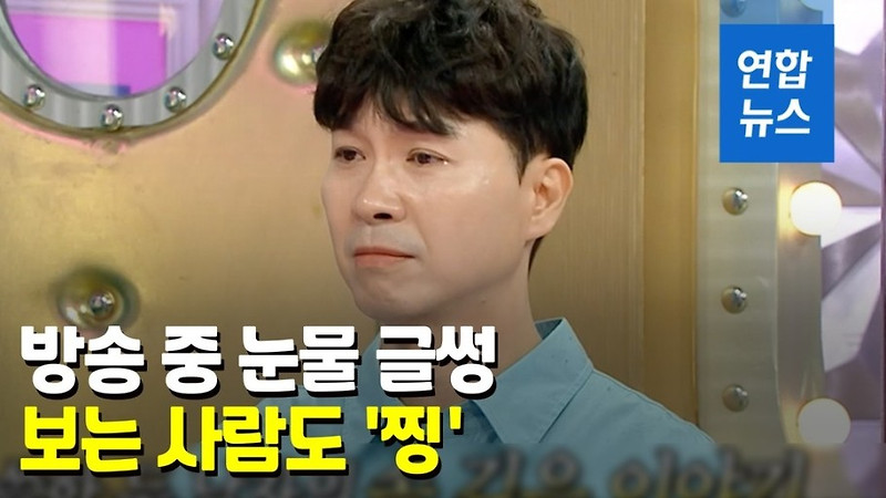 [일상 Issue] 박수홍 친형 횡령혐의 검찰 대질 조사 중 부친에게 폭행과 협박 당함