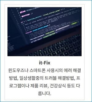 티스토리 블로그 설명글 정렬방법 수정하기