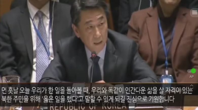 UN 오준 한국대사, 모두의 가슴을 울린 마지막 발언 명연설