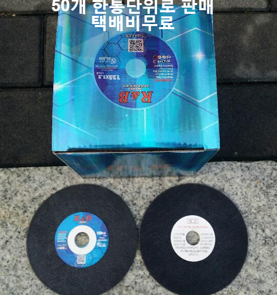 한국레즈본 알앤비블랙절단석 판매합니다(①-⑦⑦⑥⑧-②①①)