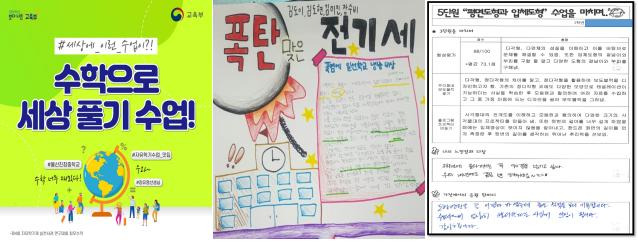 자유학년제에 대해서