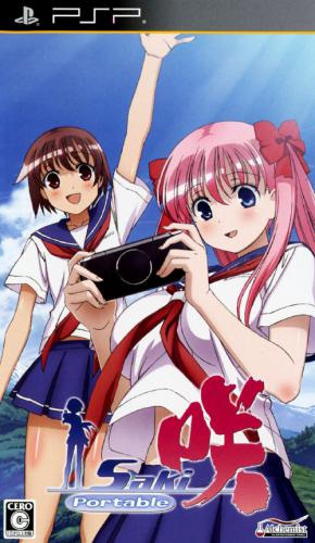 플스 포터블 / PSP - 사키 포터블 (Saki Portable - 咲ポータブル) iso 다운로드