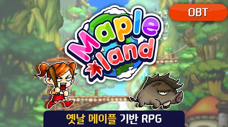 메이플랜드 마법사 1차 ~ 4차 스킬트리 추천 사냥터 10레벨 ~ 200레벨 육성법 가이드