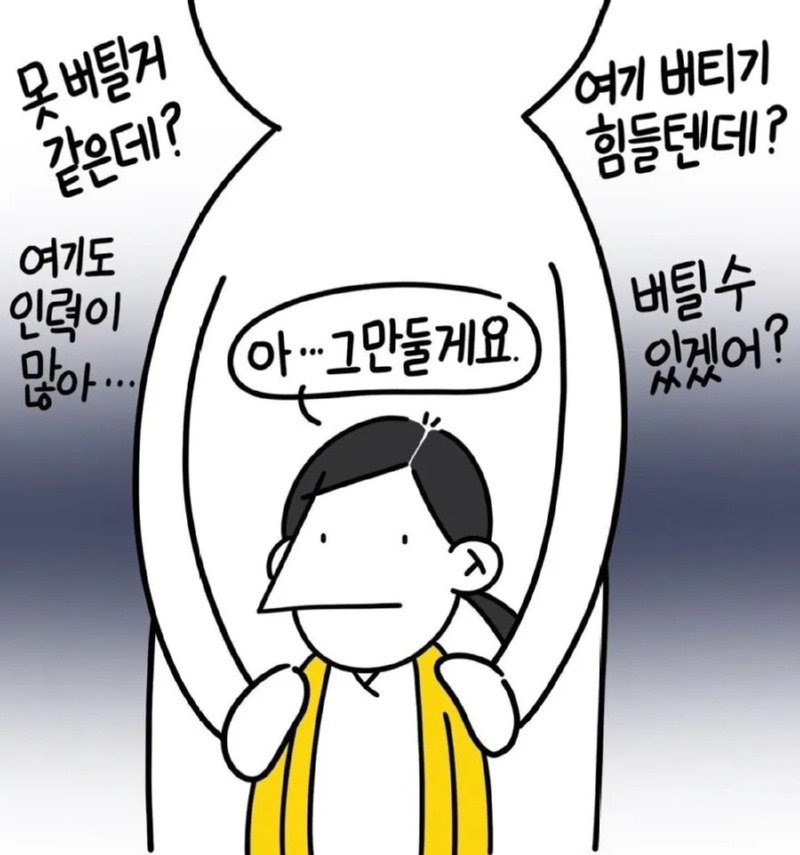 포스트 코로나 시대 간호사