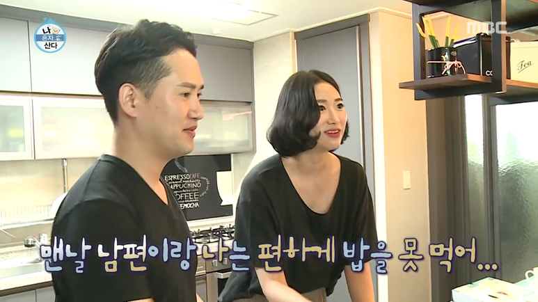 유노윤호 나이 결혼 여자친구 여동생 정지혜 남편 집 아파트 고향 가족