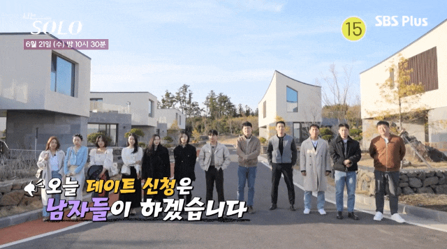 나는솔로 15기 102회 영자 현숙 영숙 영철 옥순 정숙 영수 영호 순자 광수 상철 인스타 스포 결혼 커플 단서 직업 나이 학력 정보 총정리
