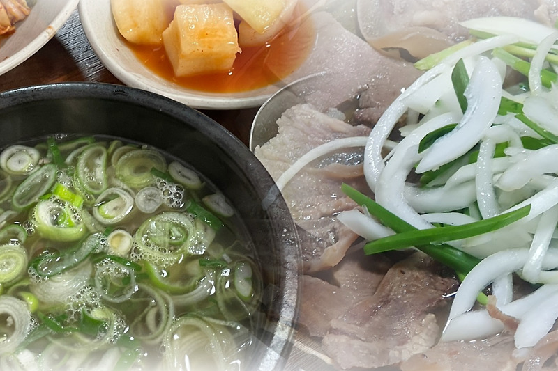 신림동 맛집 나주곰탕 전문 | 김영자나주곰탕
