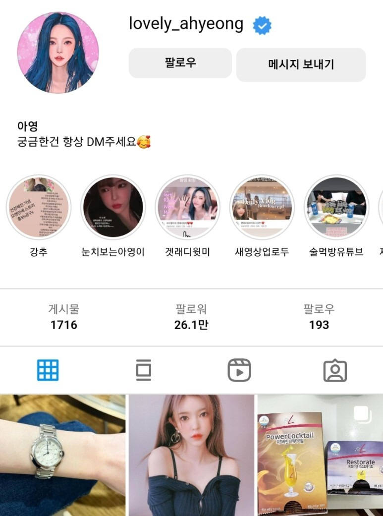 변아영 BJ아영 고문 살인 사건 정리 요약 그것이알고싶다 디시인사이드 토토 갤러리 청부 살인 루머 총정리