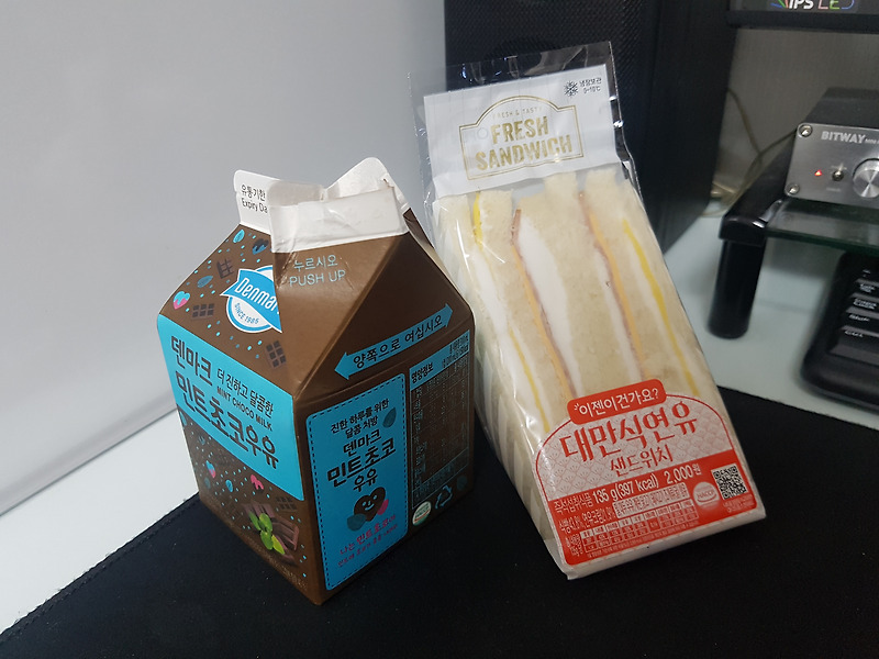 CU편의점 대만식연유샌드위치 맛 가격 리뷰