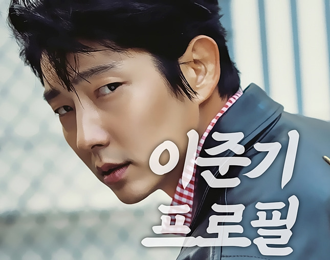 이준기 '왕의남자'부터 '악의 꽃'까지 꾸준하게 활동하는 배우.