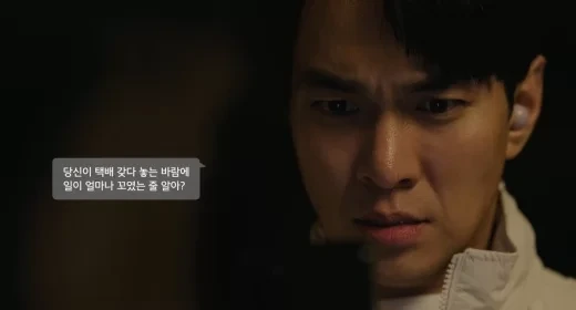 박효주 죽던 날, 집에 누군가 더 있었다? 이규한 