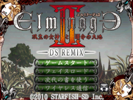 스타피쉬 SD - 엘미나쥬 2 DS 리믹스 쌍생의 여신과 운명의 대지 (エルミナージュII DS Remix ~双生の女神と運命の大地~ - Elminage II DS Remix Sousei no Megami to Unmai no Daichi) NDS - RPG (던전 RPG)