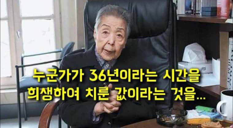 박병선 선생님, 직지심체요절과 외규장각 의궤 연구