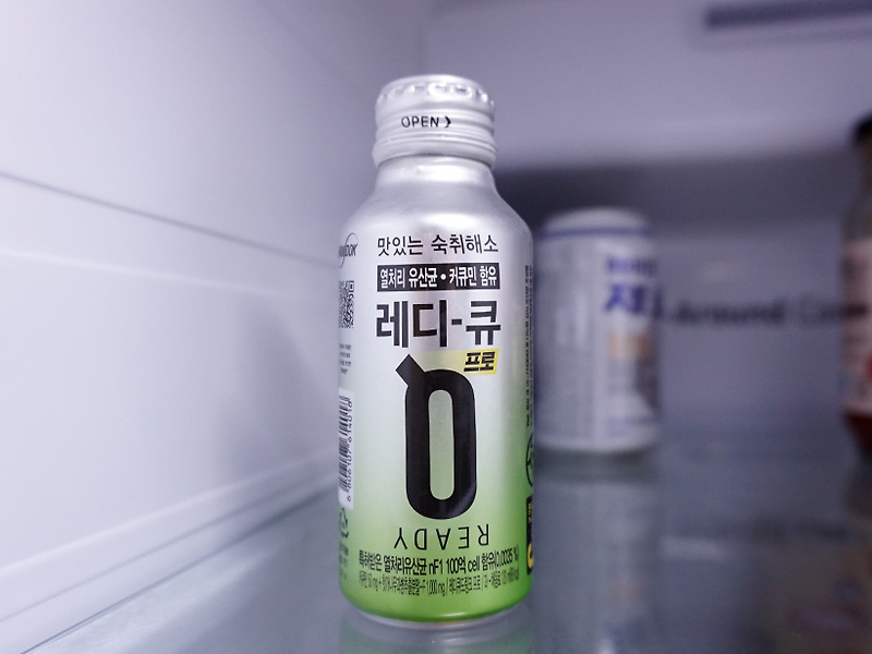 숙취해소제 추천 한독 레디큐