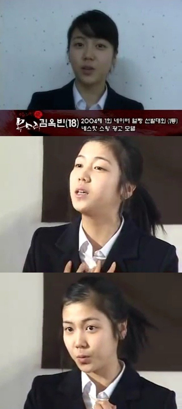 당시 얼짱들은 다 오디션 봤다는 여고괴담4