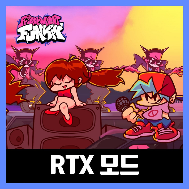 프라이데이 나이트 펌킨 RTX 모드 다운로드 (Friday Night Funkin' RTX)